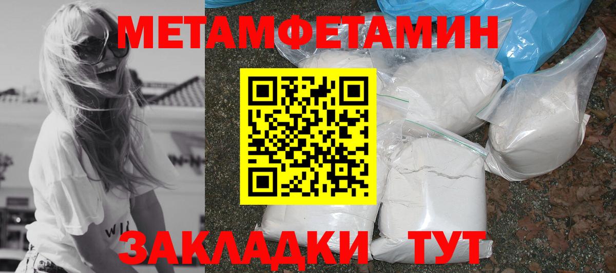 Янаул  Amphetamine 98%  Amphetamine  Вход с VPN 