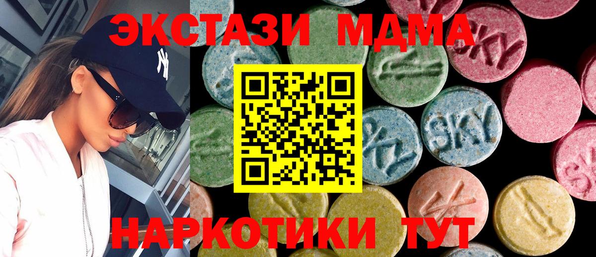ЭКСТАЗИ DUBAI Янаул