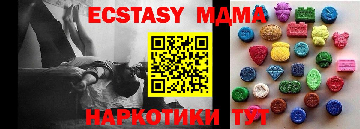 Янаул  Экстази Дубай  Экстази  Вход с VPN 