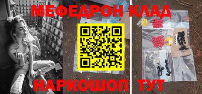 гашишное масло Кумертау