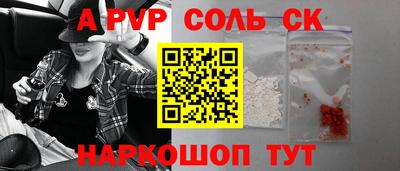 дурь Кунгур