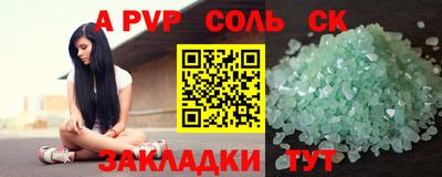 дурь Кунгур