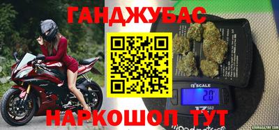 дурь Кунгур