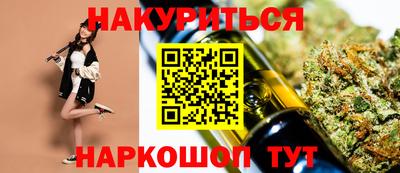 гашишное масло Кумертау