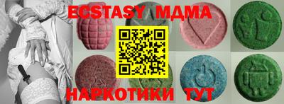 гашишное масло Кумертау