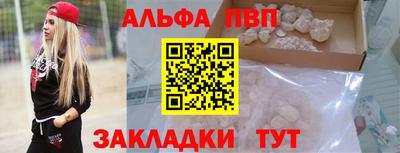 героин Кулебаки