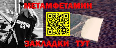 героин Кулебаки