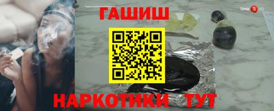 гашишное масло Кумертау