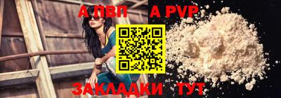 дурь Кунгур