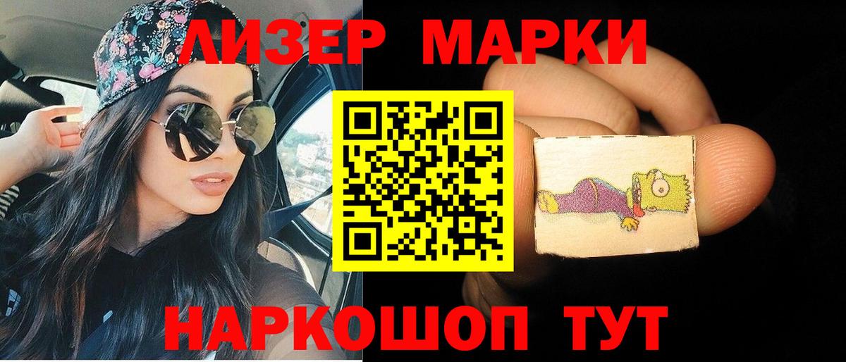 Лсд 25 экстази ecstasy Янаул