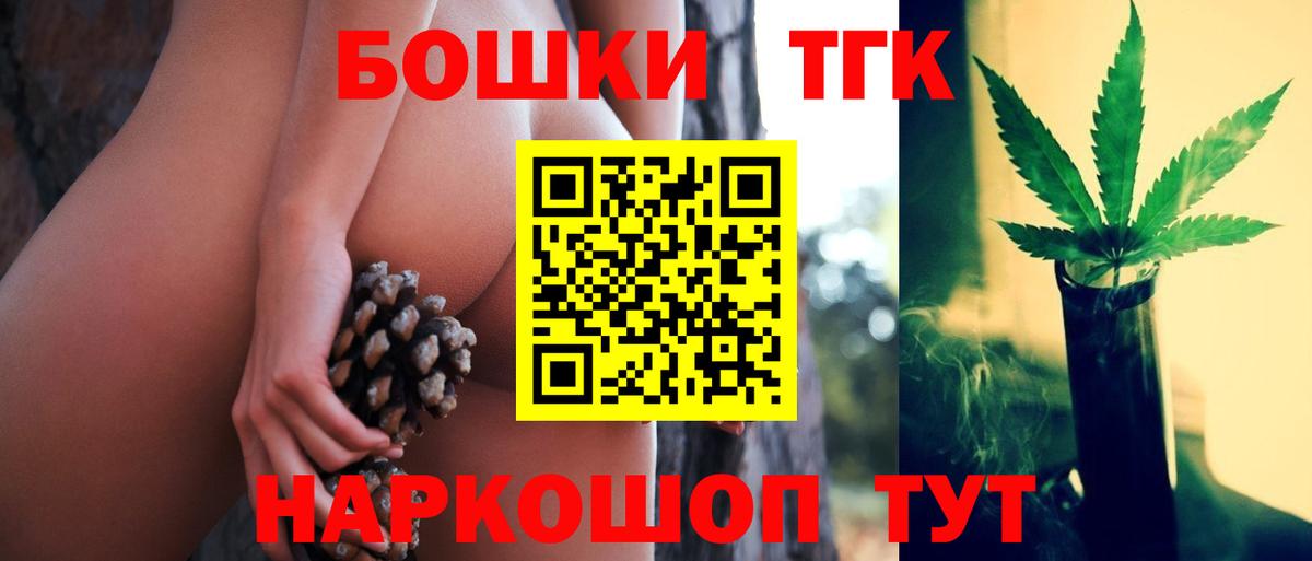 Конопля AK-47  Марихуана гибрид  Бошки Шишки AK-47  Шишки марихуана семена  Вход с VPN  Янаул 